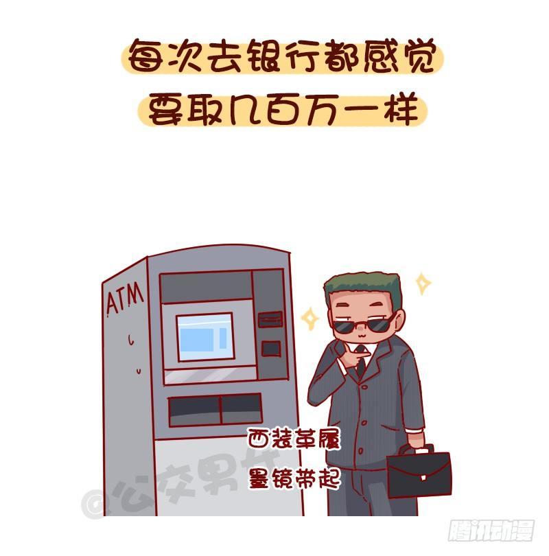 1051-原来我不是一个人2