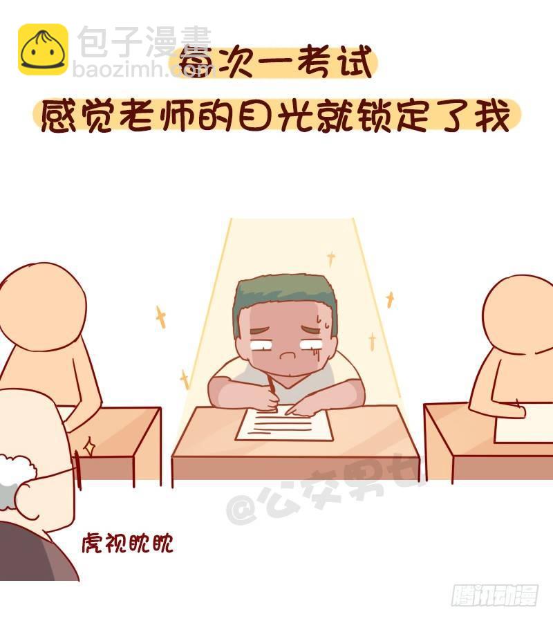 1051-原来我不是一个人3