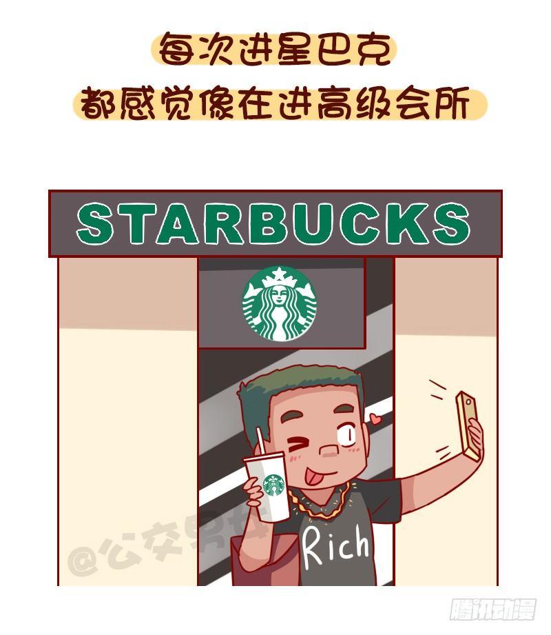 1051-原来我不是一个人4