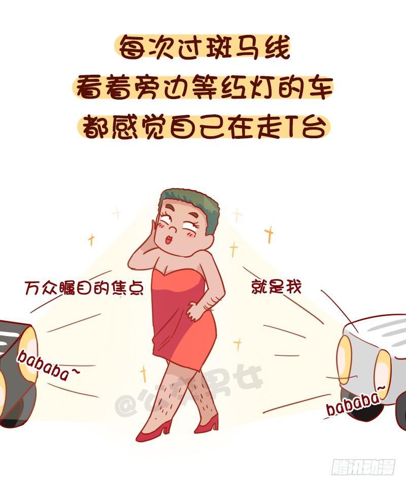 1051-原来我不是一个人5