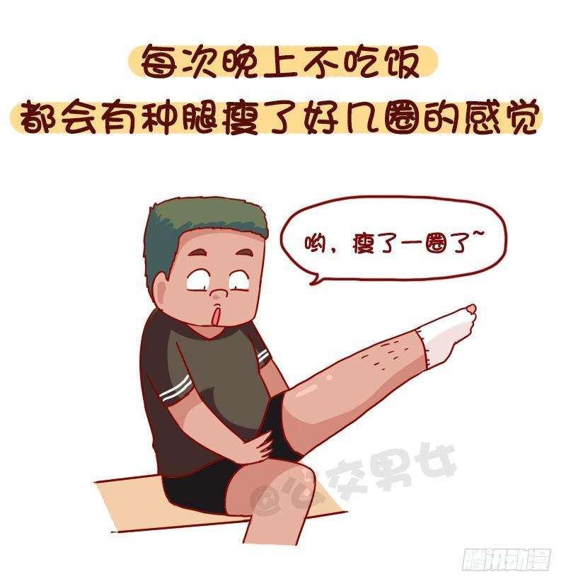 1051-原来我不是一个人6