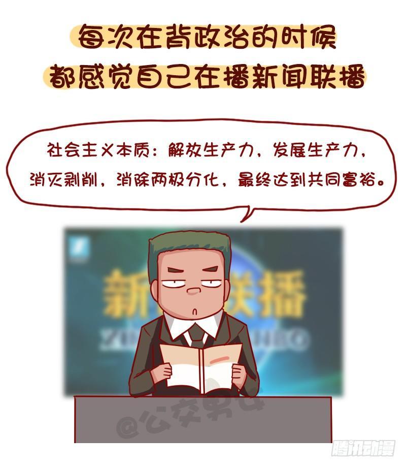 1051-原来我不是一个人7