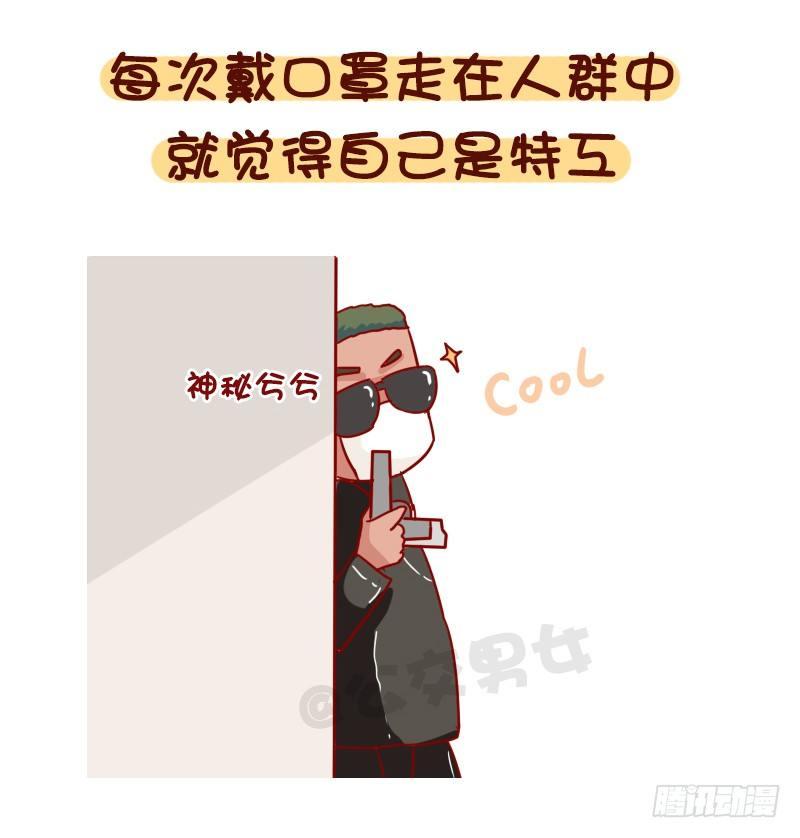 1051-原来我不是一个人8