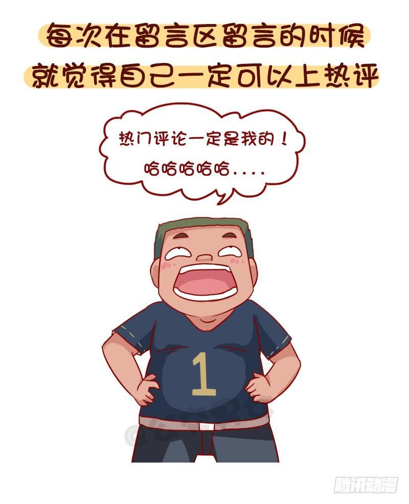 1051-原来我不是一个人9