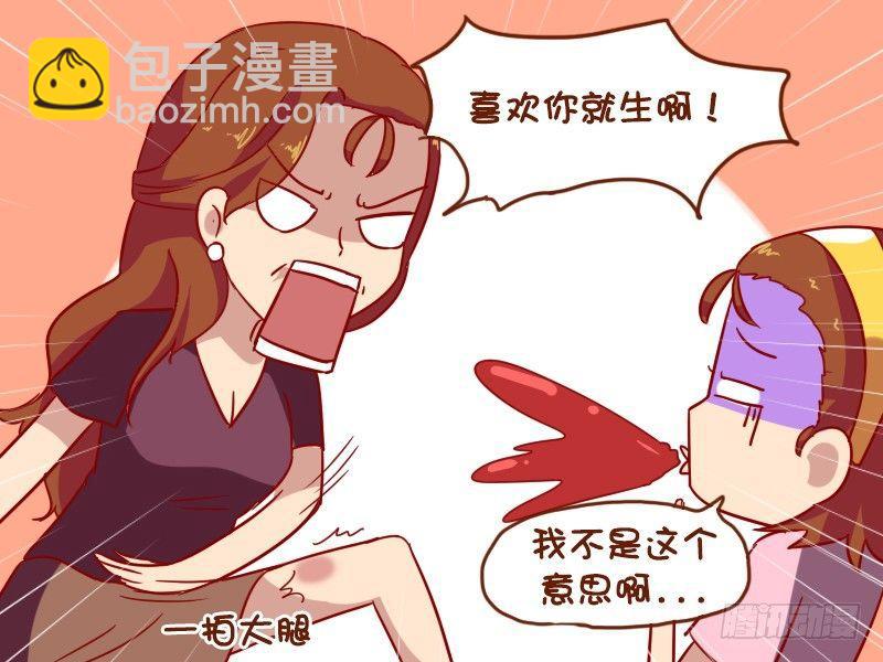 1052-妙招失灵4