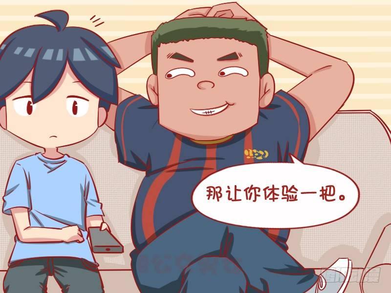 1053-当大官的感觉2