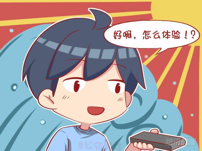 1053-当大官的感觉3