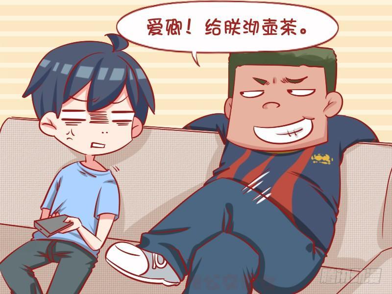 1053-当大官的感觉4