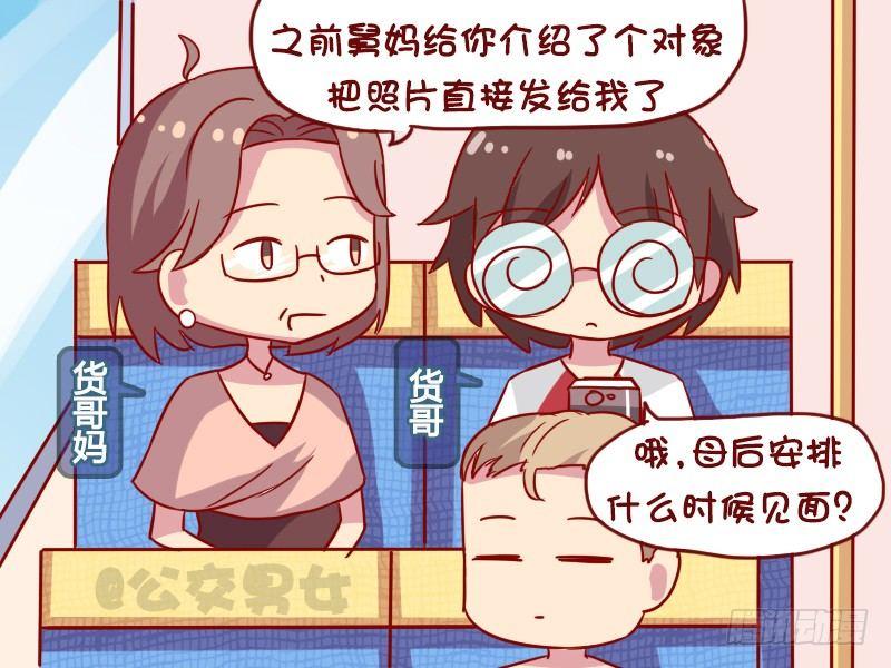 1055-躲过一劫1