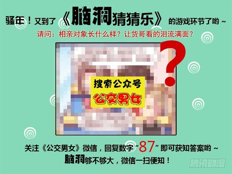 1055-躲过一劫4