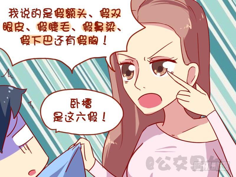1056-身怀六甲4