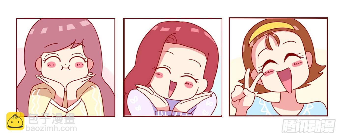 1058-闺蜜头像8