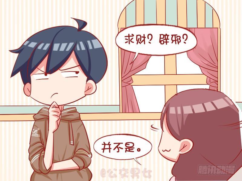 1059-美好的愿望3