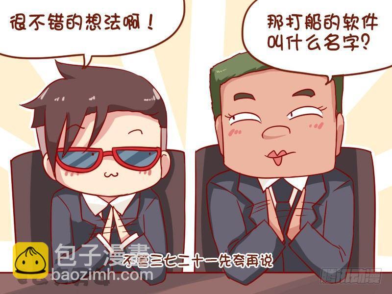 1065-滴滴打车2