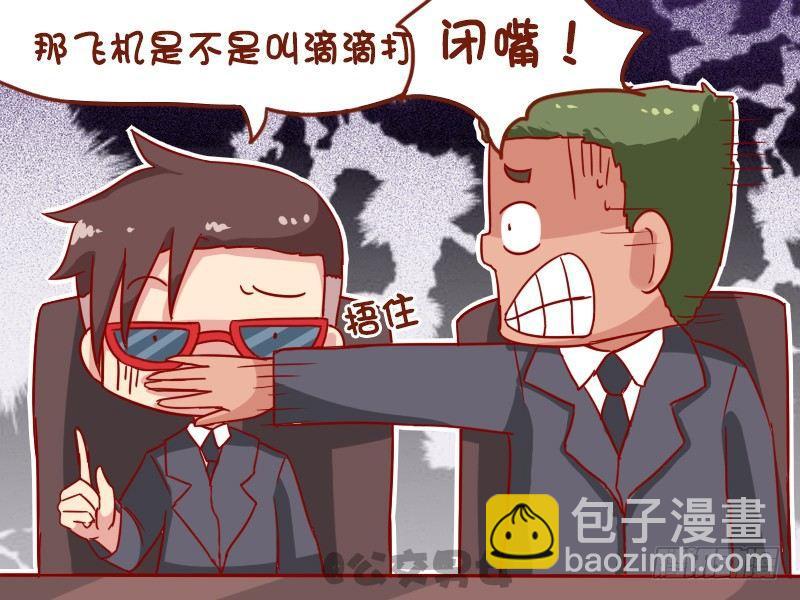 1065-滴滴打车4