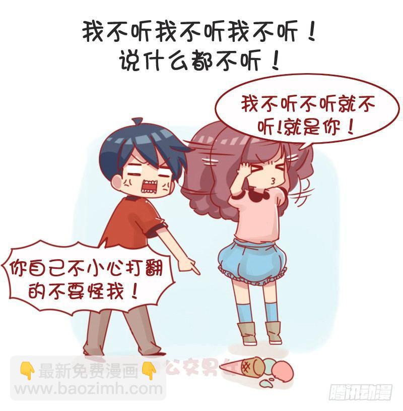 1066-吵架吵不过别人怎么办2