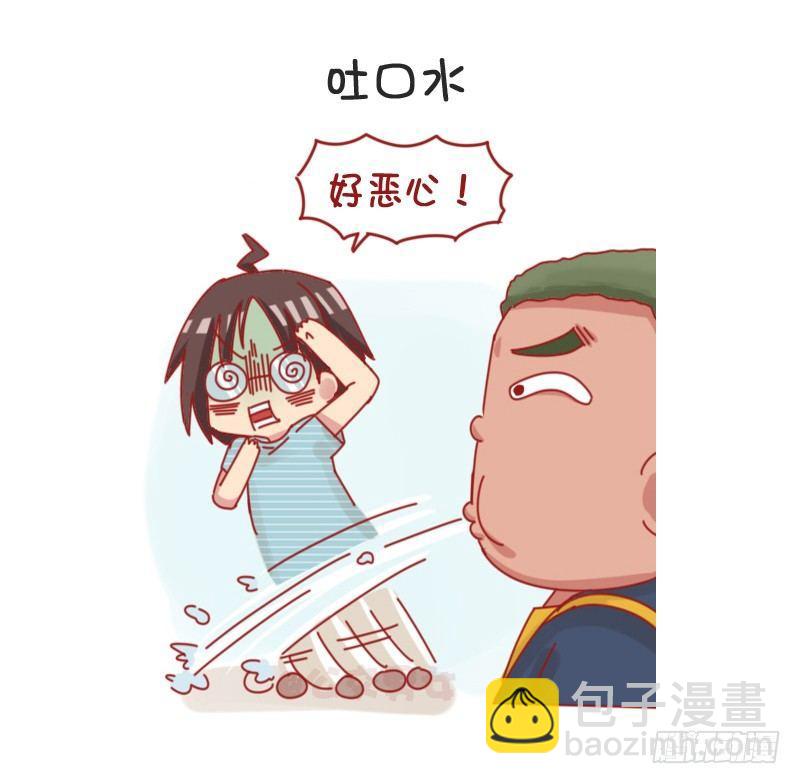 1066-吵架吵不过别人怎么办8