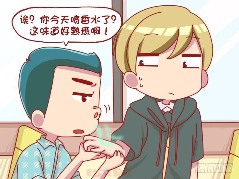 1070-香水味2