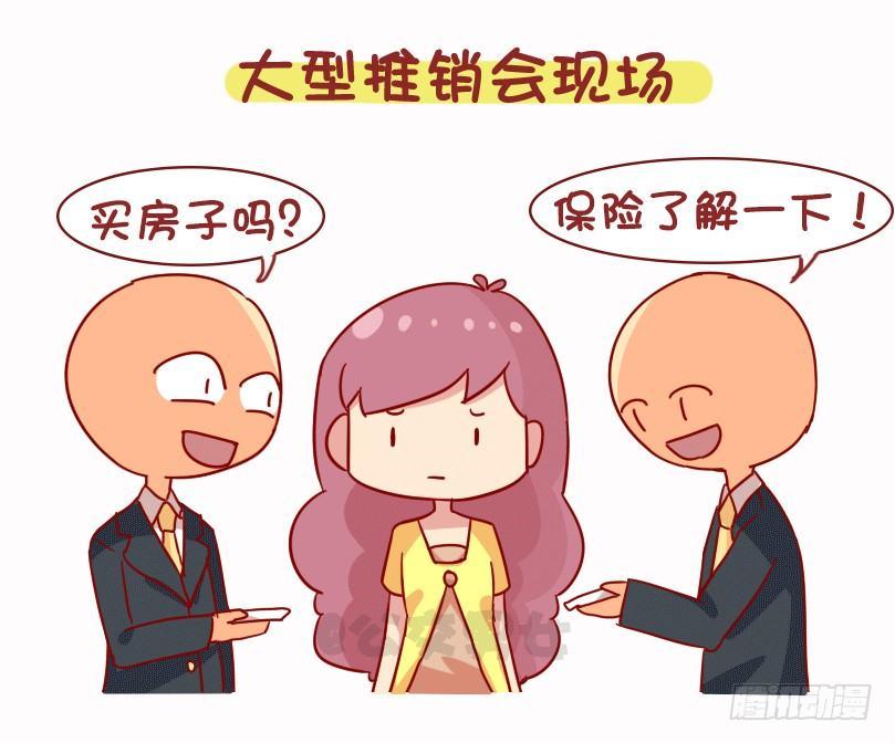 1073-同学聚会是什么体验7
