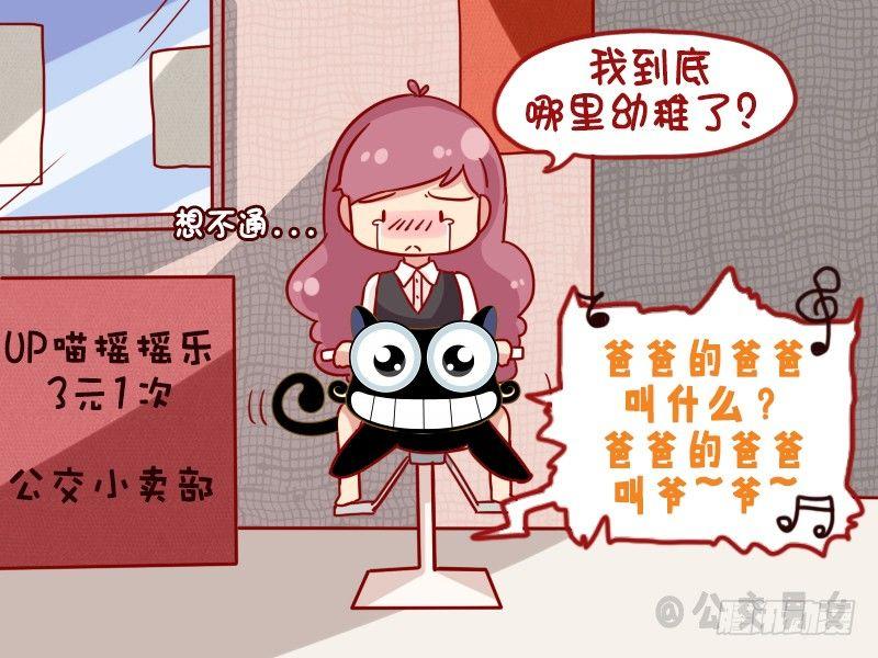 1074-幼稚4