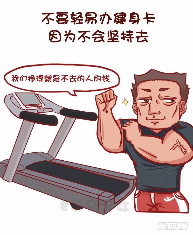 1075-各行各业鲜为人知的秘密1