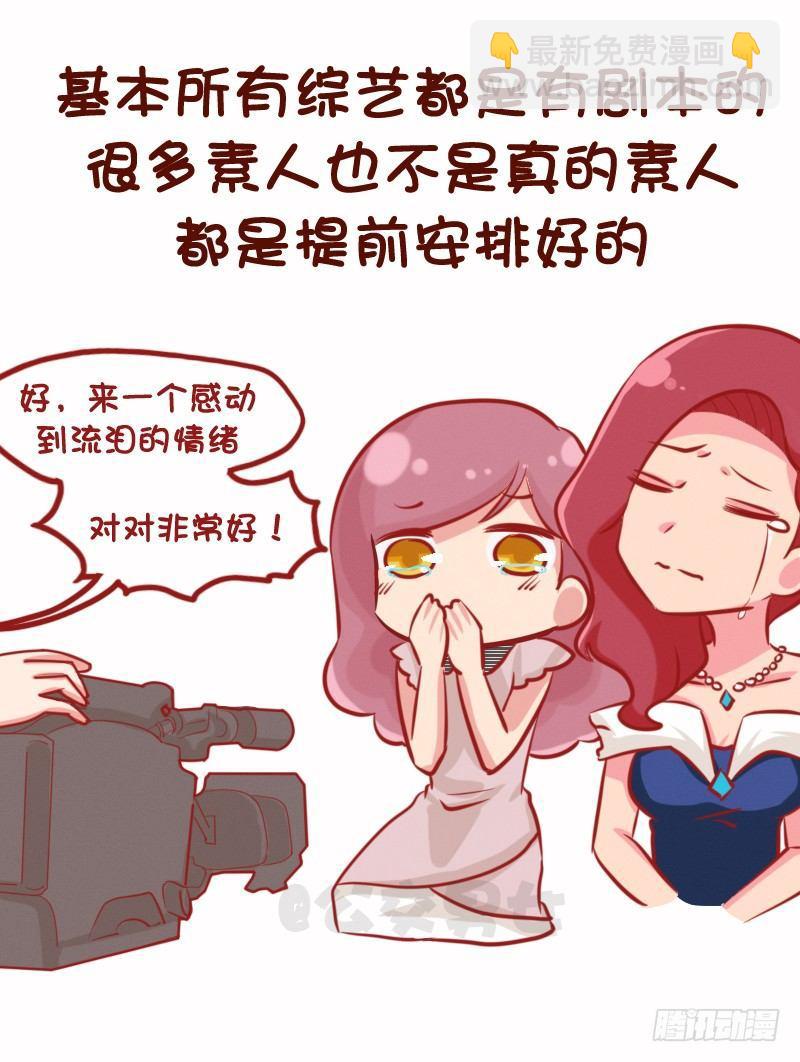 1075-各行各业鲜为人知的秘密4
