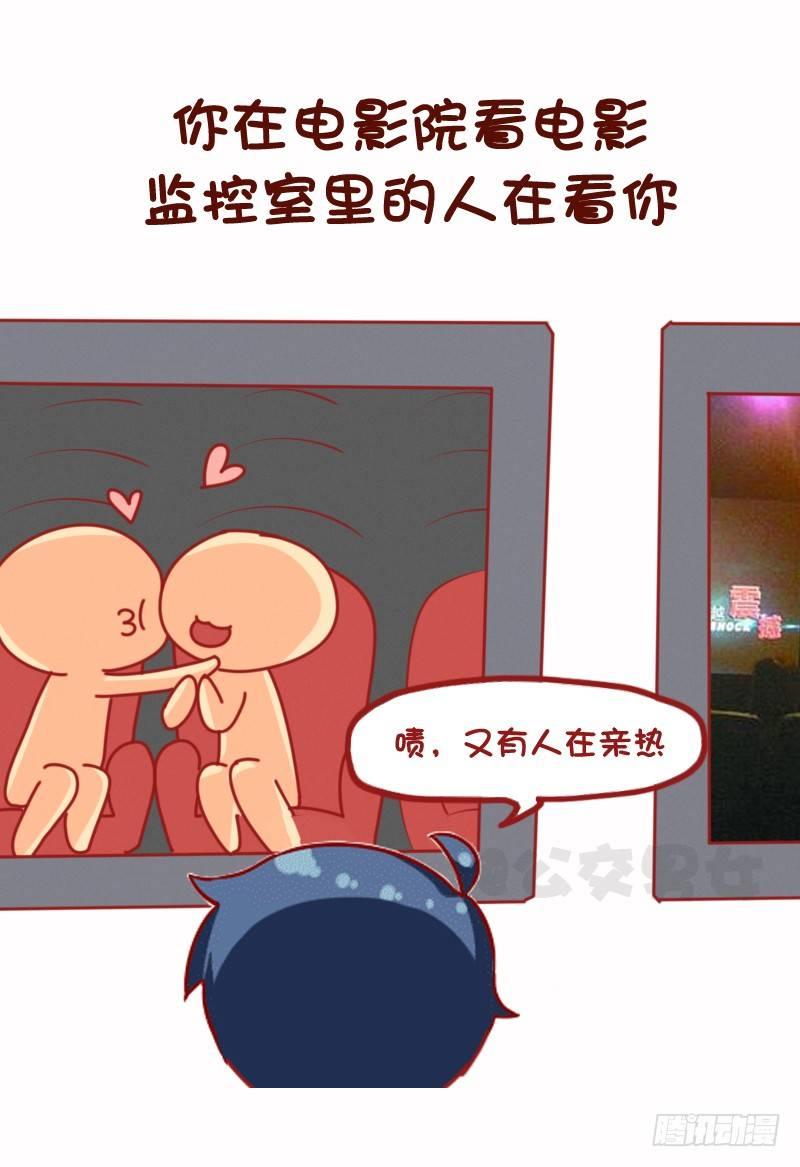 1075-各行各业鲜为人知的秘密6