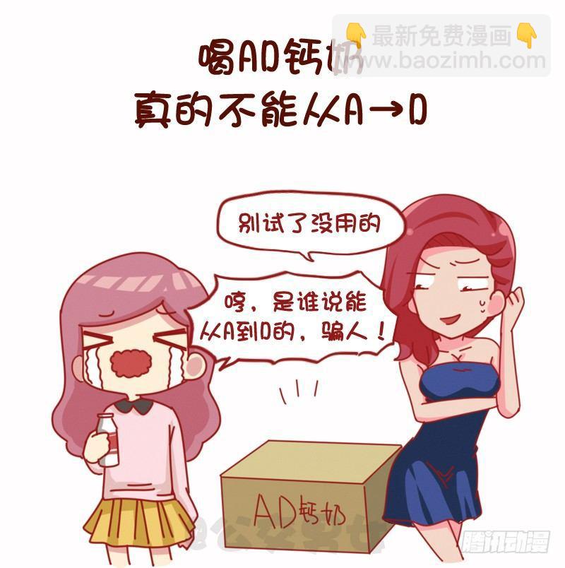 1075-各行各业鲜为人知的秘密9