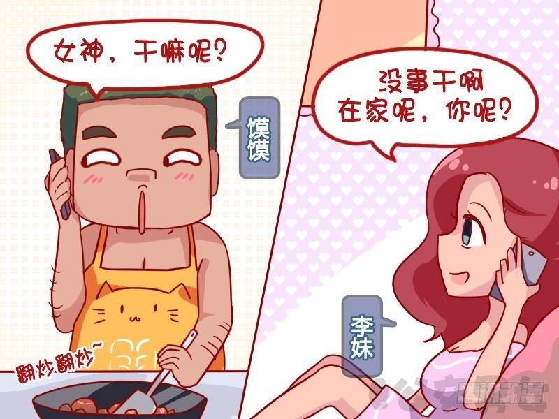 1076-红烧牛肉1