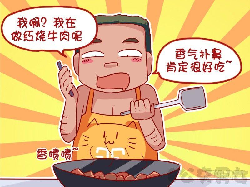 1076-红烧牛肉2