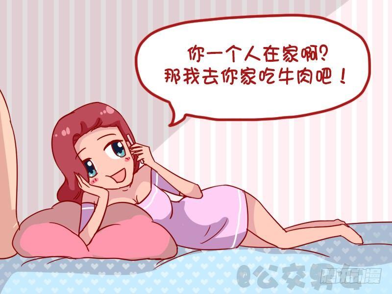 1076-红烧牛肉3