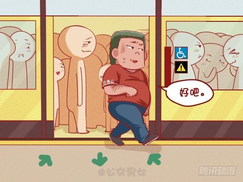 1077-超重3