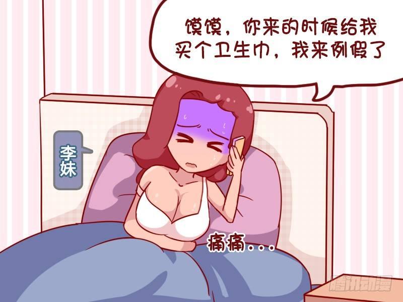 1078-卫生巾1