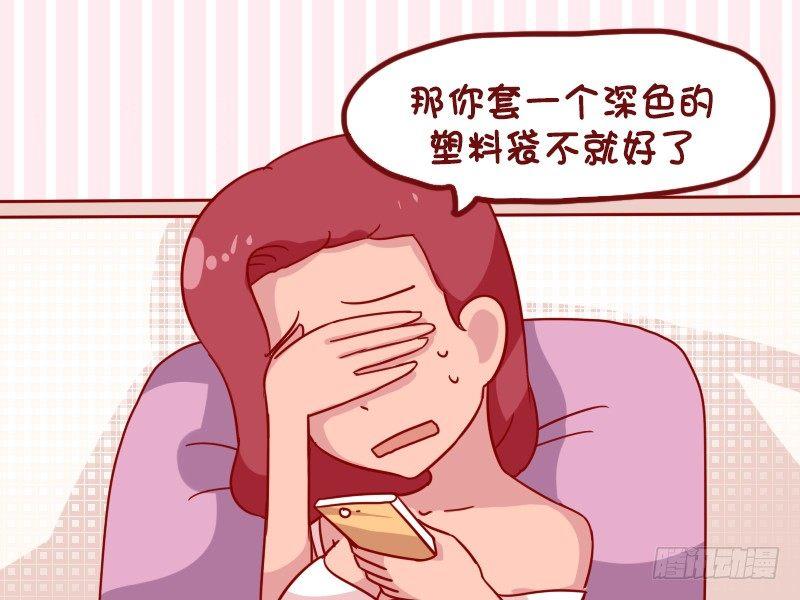 1078-卫生巾3