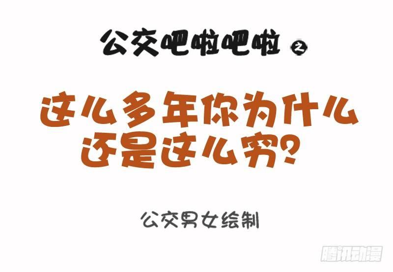 1079-你为什么还是这么穷0