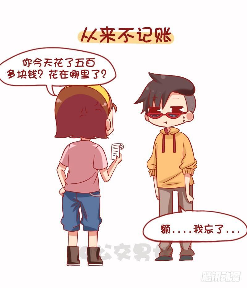 1079-你为什么还是这么穷1