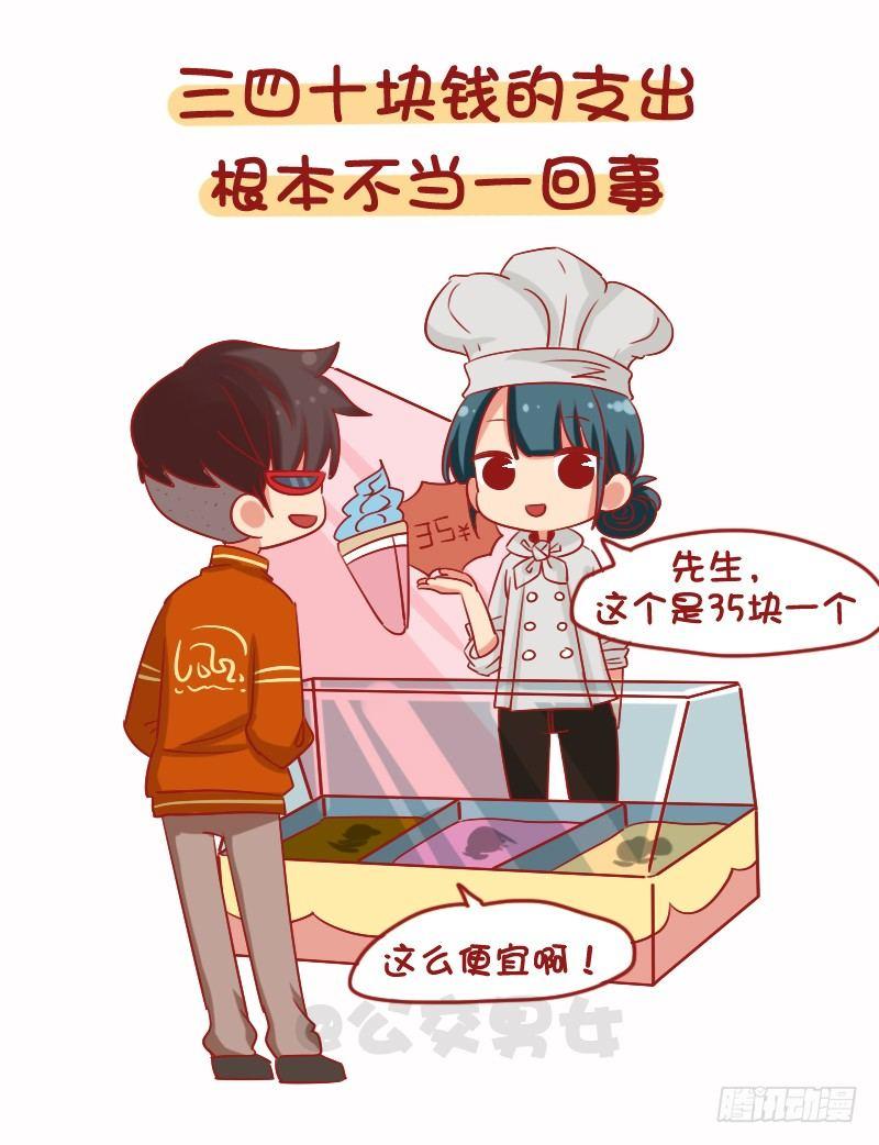 1079-你为什么还是这么穷2