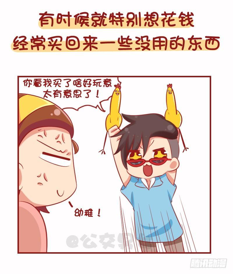 1079-你为什么还是这么穷3