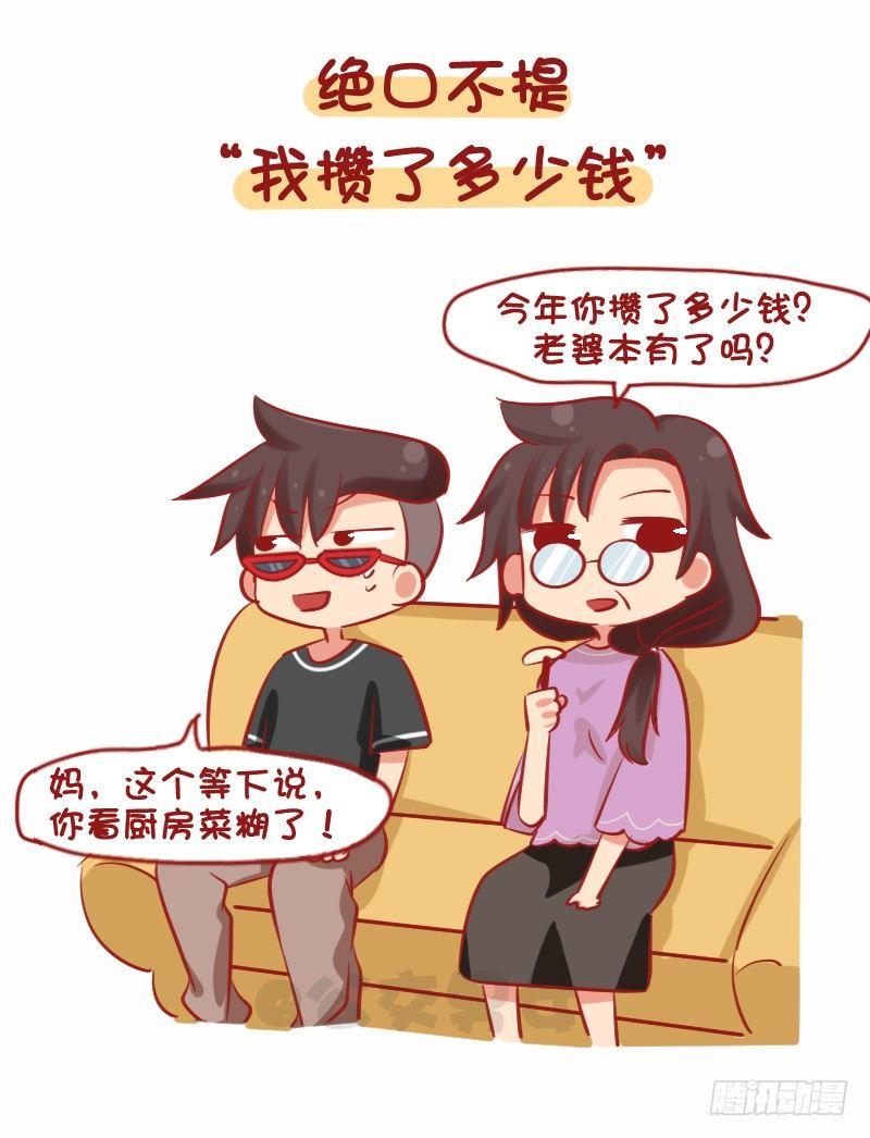 1079-你为什么还是这么穷5
