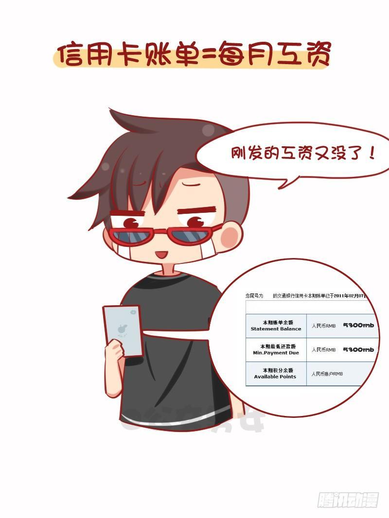 1079-你为什么还是这么穷6