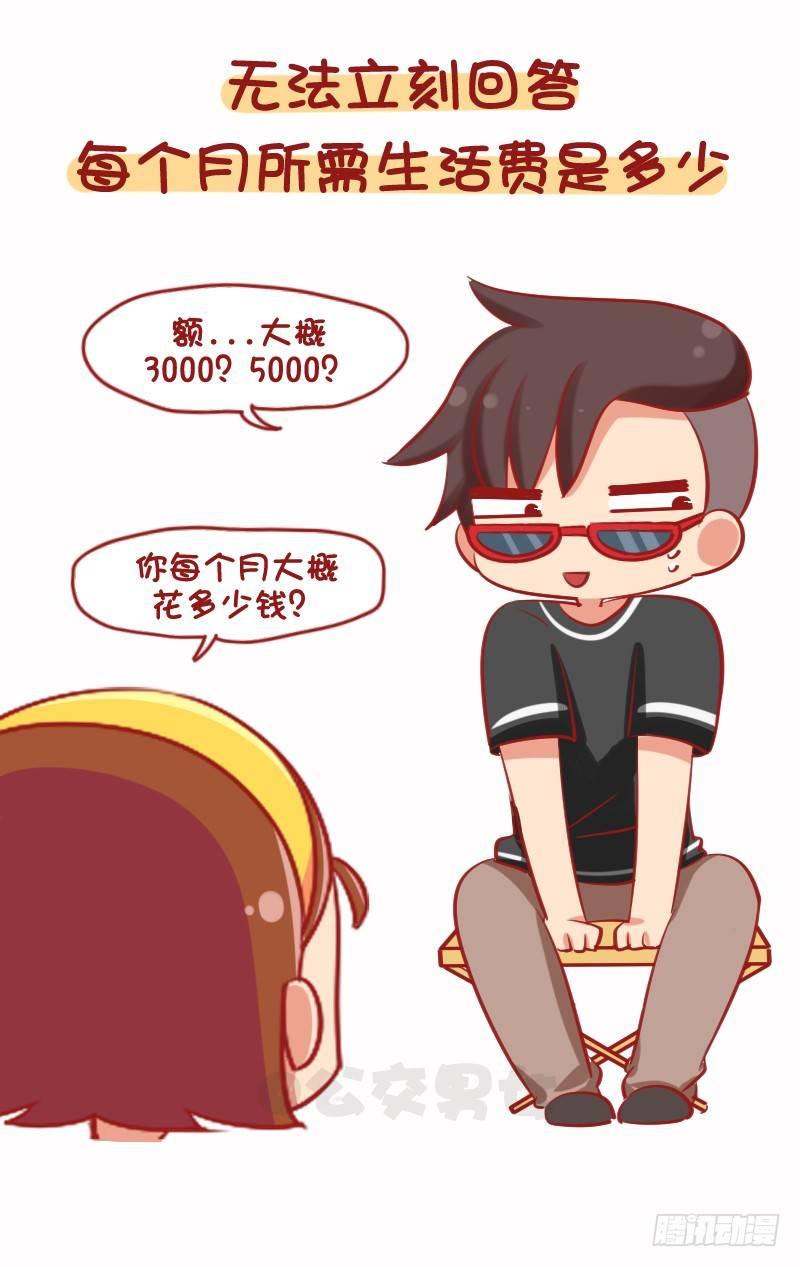 1079-你为什么还是这么穷7
