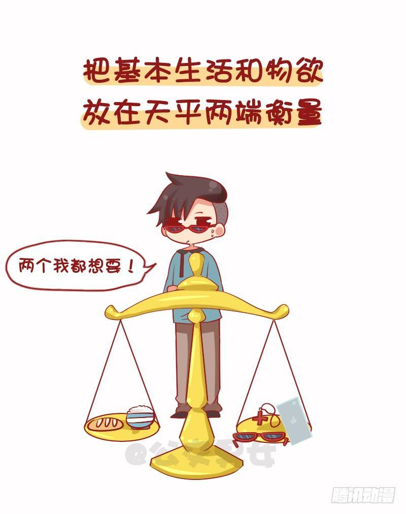 1079-你为什么还是这么穷8