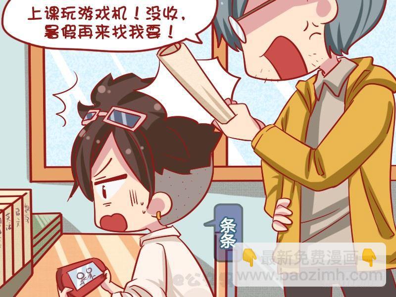 1080-玩物丧志1