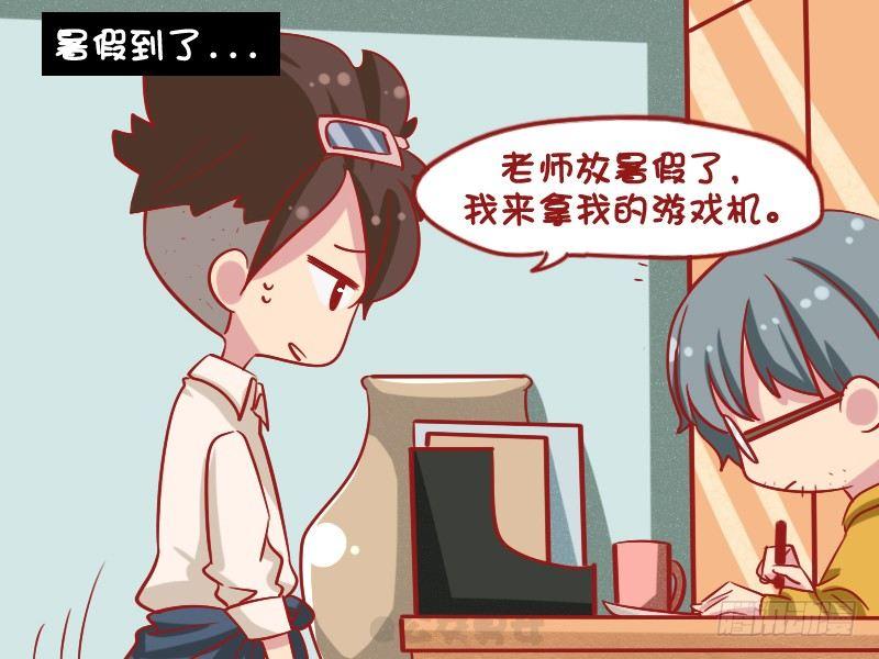 1080-玩物丧志2