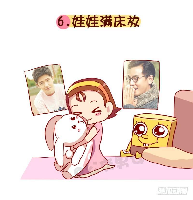 1081-网瘾宅男宅女的九大特征6