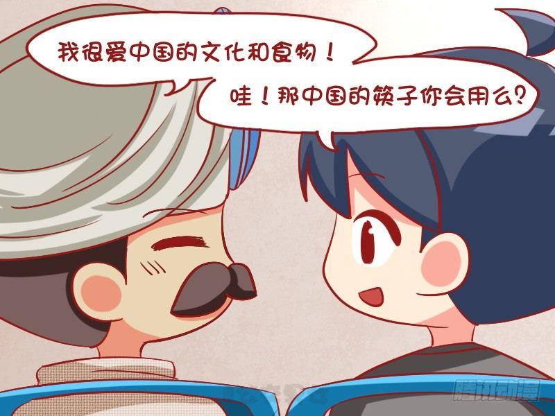 1082-用手抓2
