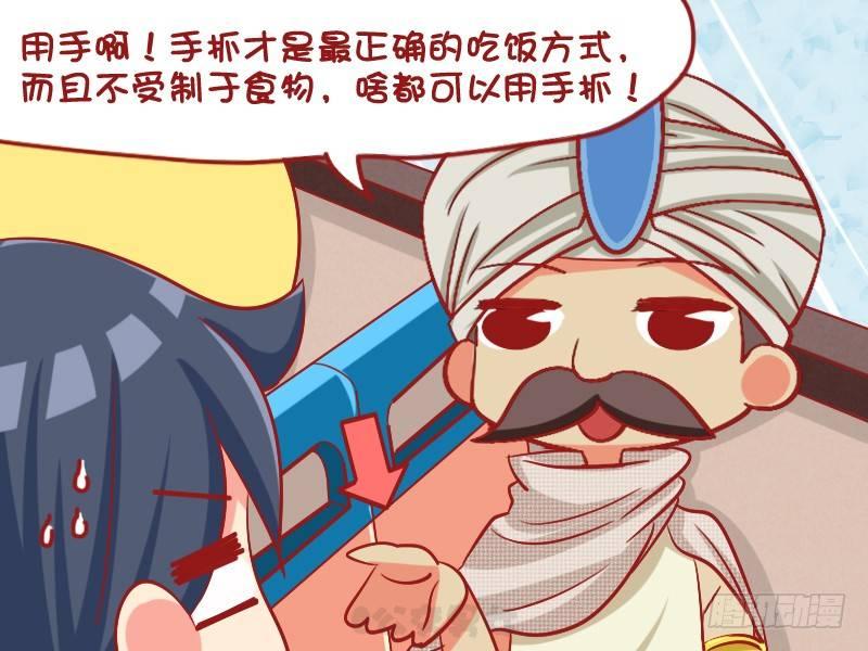 1082-用手抓3