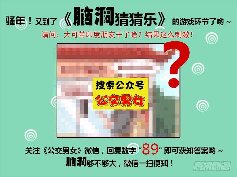 1082-用手抓4