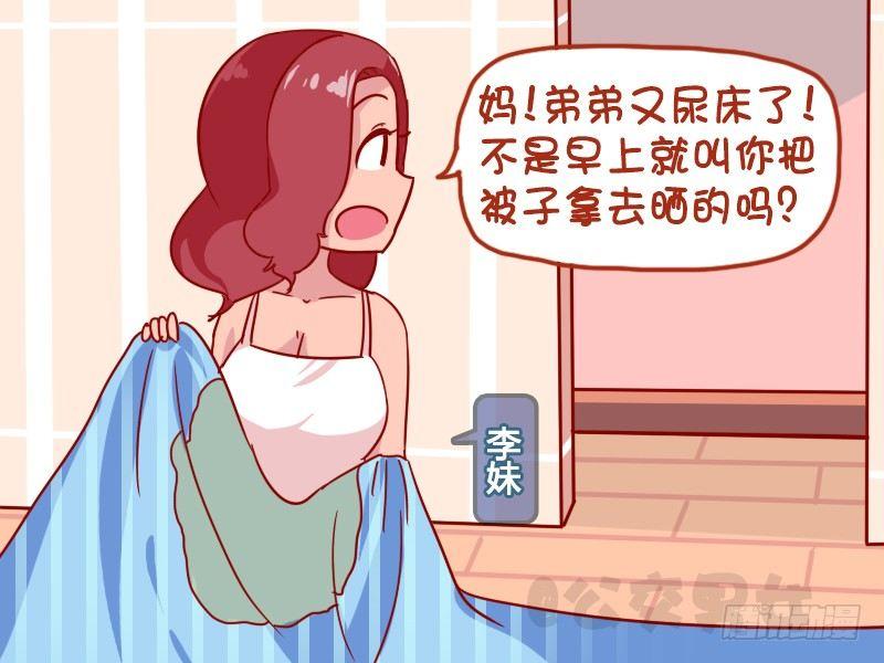 1083-晒被子1