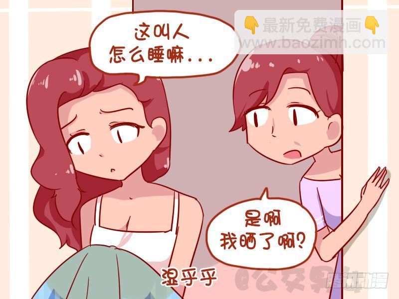 1083-晒被子2